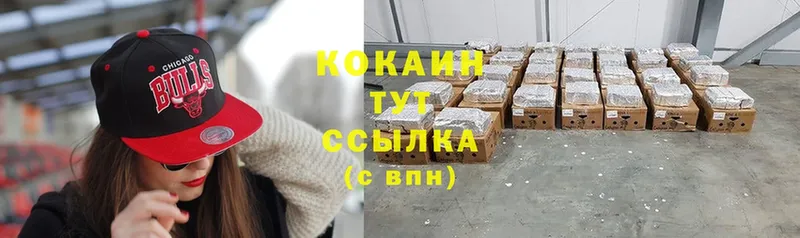 Продажа наркотиков Пугачёв Гашиш  Cocaine  Псилоцибиновые грибы  МЕТАМФЕТАМИН  Меф мяу мяу  Канабис 