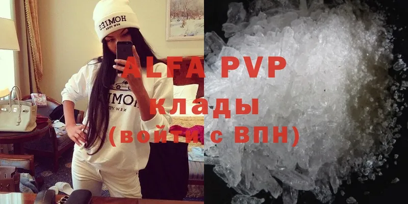 Alpha PVP СК КРИС  MEGA ссылка  Пугачёв 