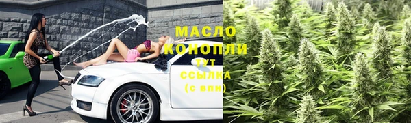 гашишное масло Балабаново