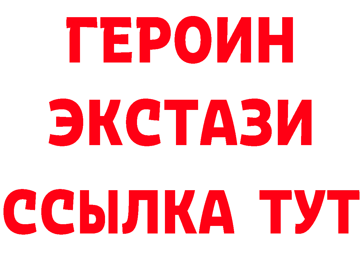 Бутират 99% tor даркнет hydra Пугачёв