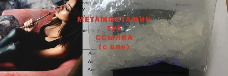 Метамфетамин Methamphetamine Пугачёв